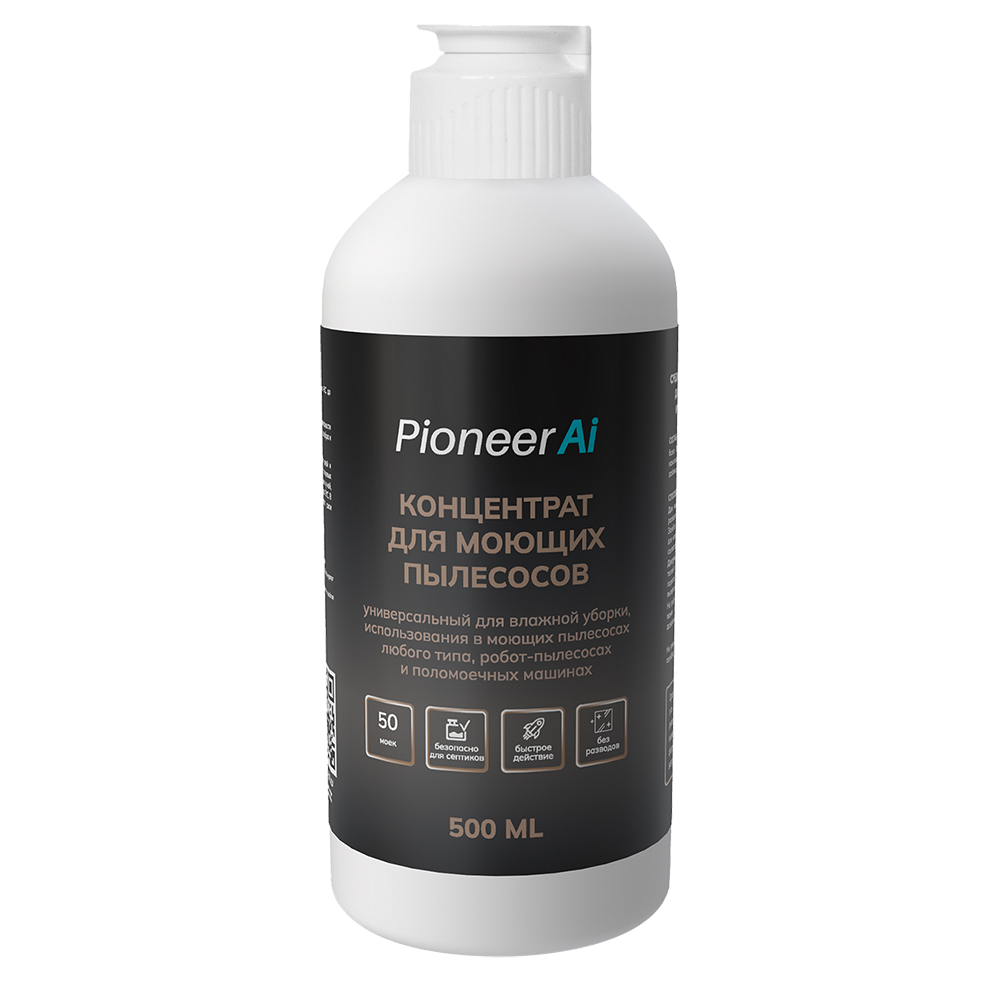 Концентрат для моющих пылесосов Pioneer