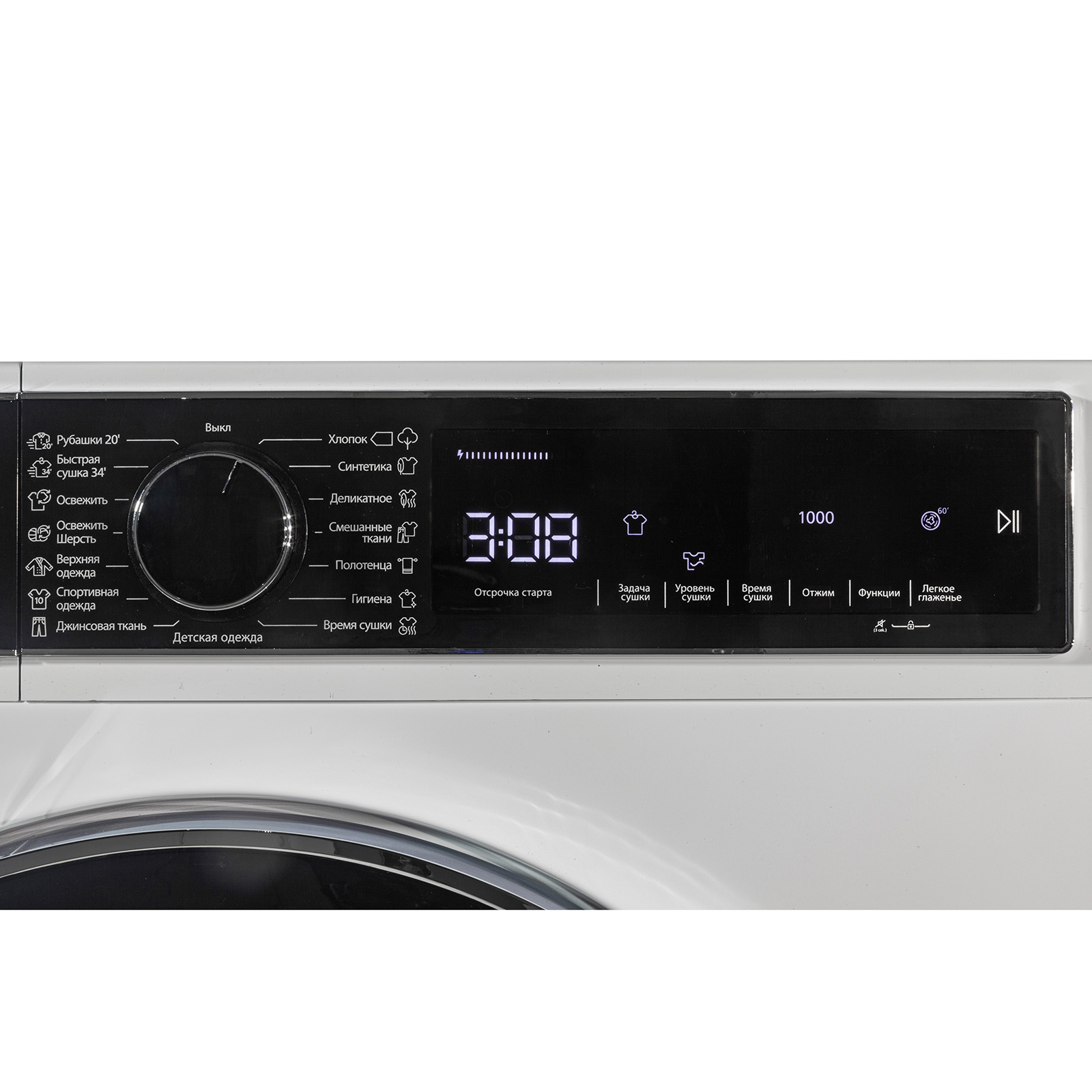 Сушильная машина Pioneer DM-10701WH Сушильная машина Pioneer DM-10701WH