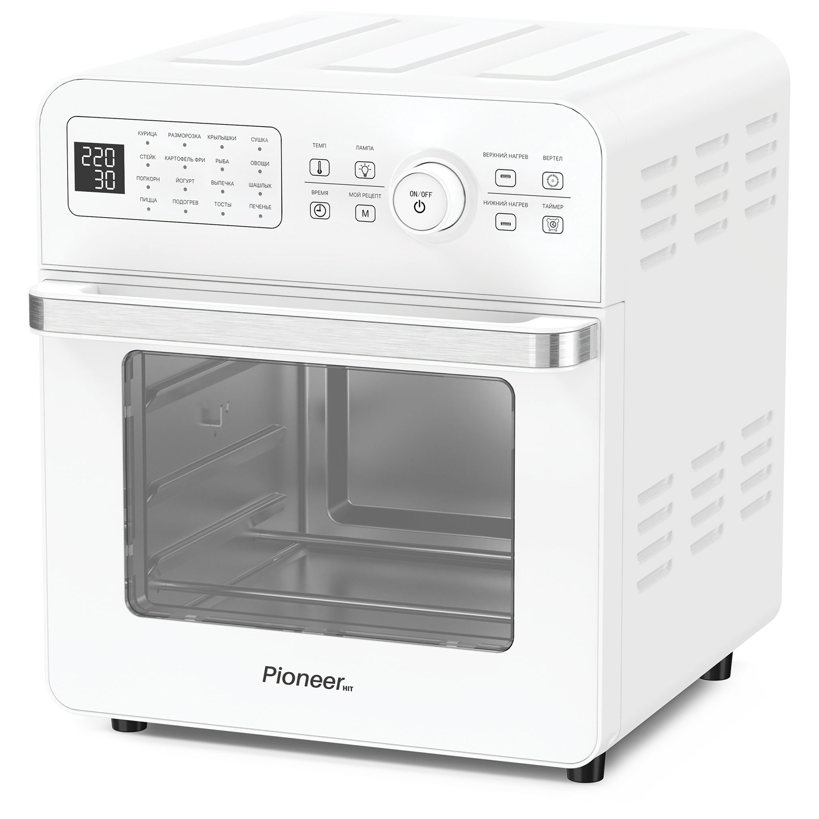 Аэрогриль 2 в 1 Pioneer SM600D white