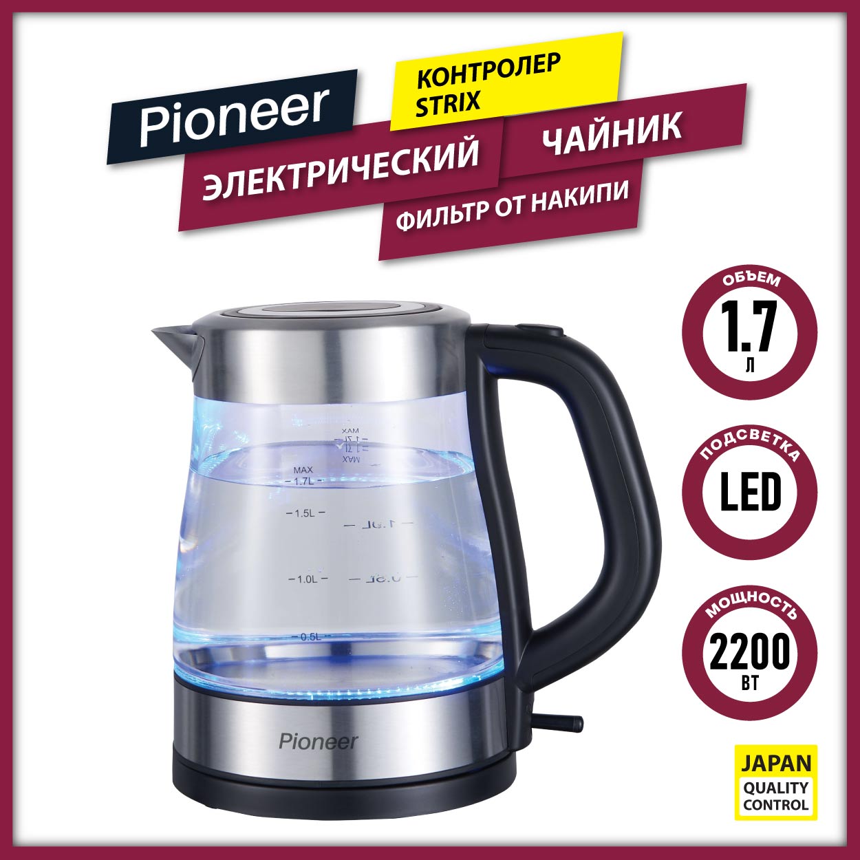 Чайник Pioneer KE807G