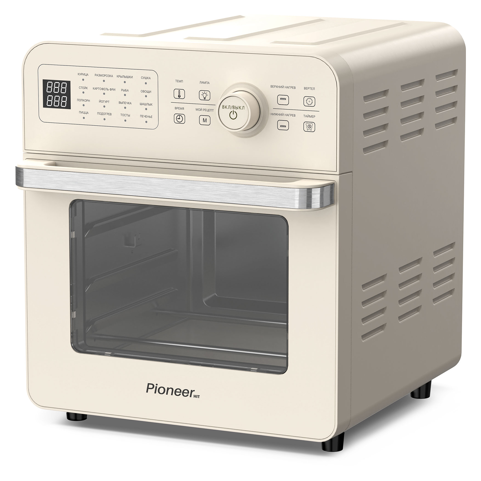 Аэрогриль 2 в 1 Pioneer SM600D beige