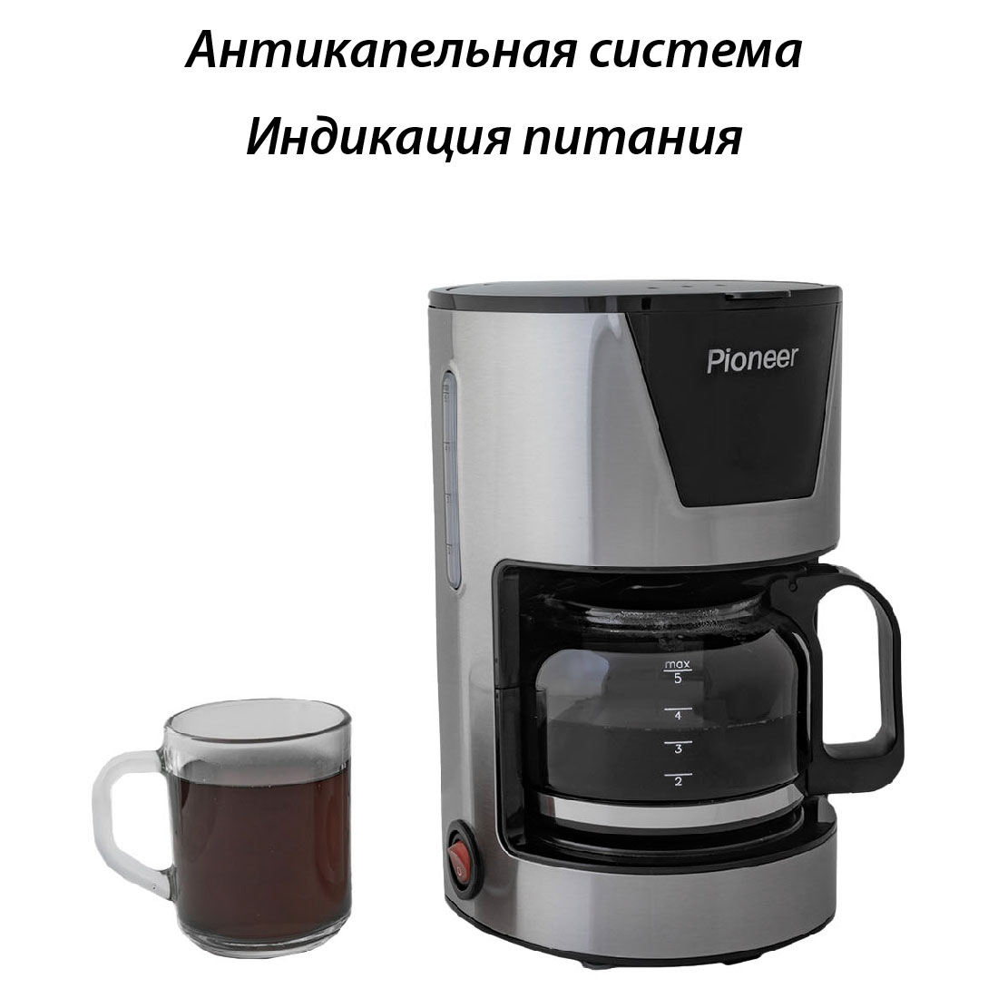 Капельная кофеварка Pioneer CM051D