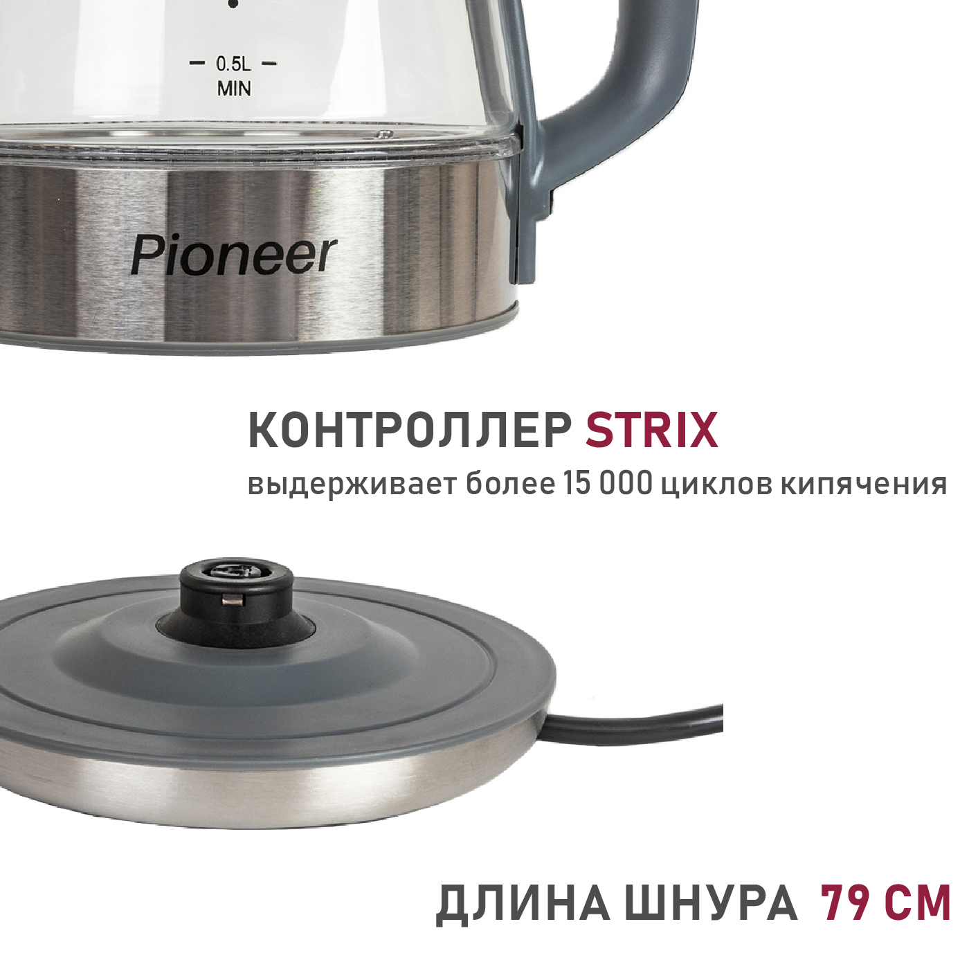 Чайник Pioneer KE815G graphite
