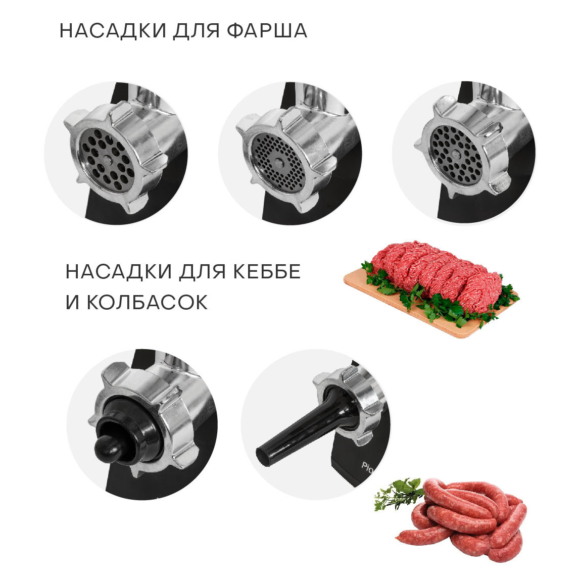 Мясорубка Pioneer MG108 Black Мясорубка Pioneer MG108 Black