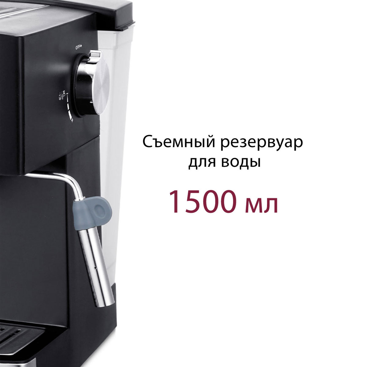 Рожковая кофеварка Pioneer CM111P