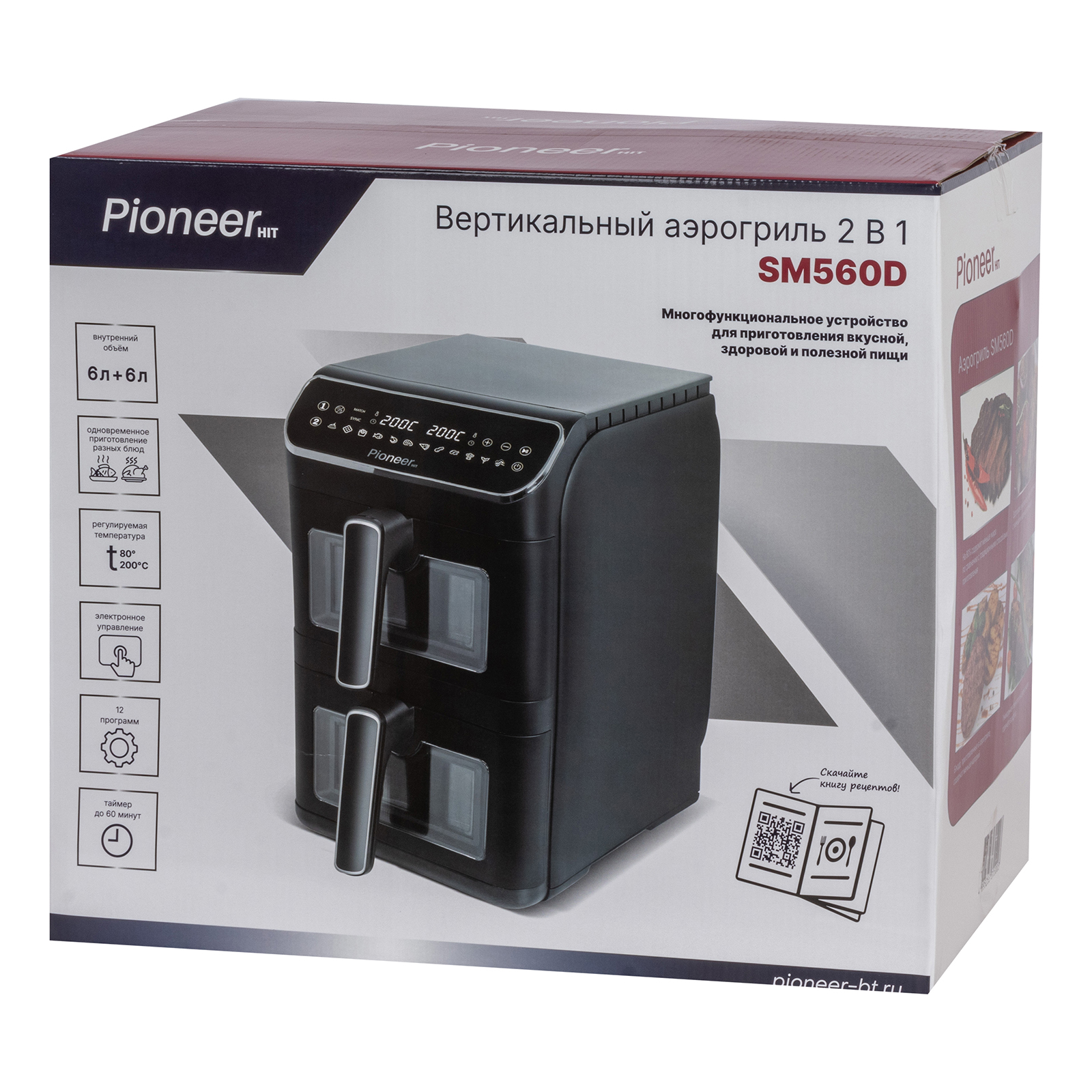 Аэрогриль с двумя чашами Pioneer SM560D Аэрогриль с двумя чашами Pioneer SM560D
