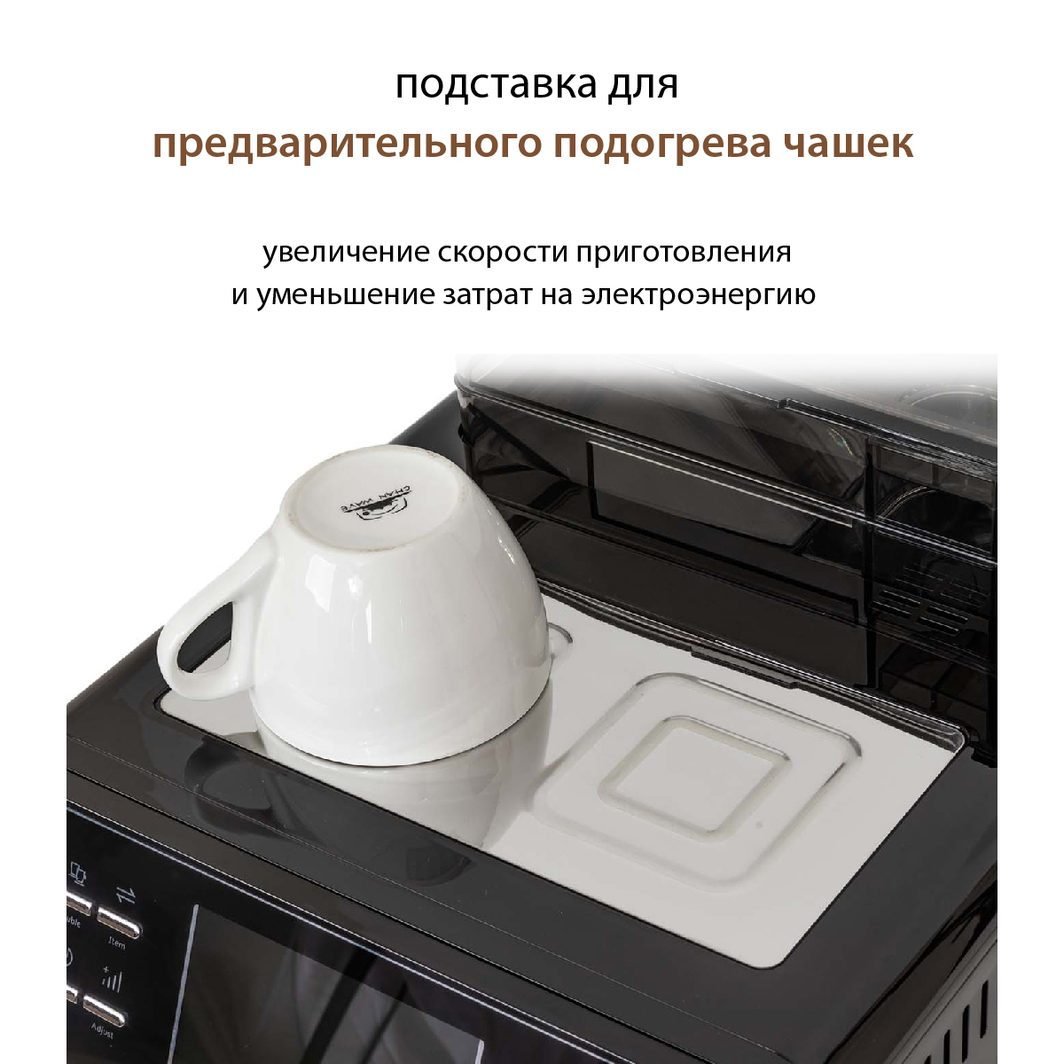 Автоматическая кофемашина Pioneer CMA010