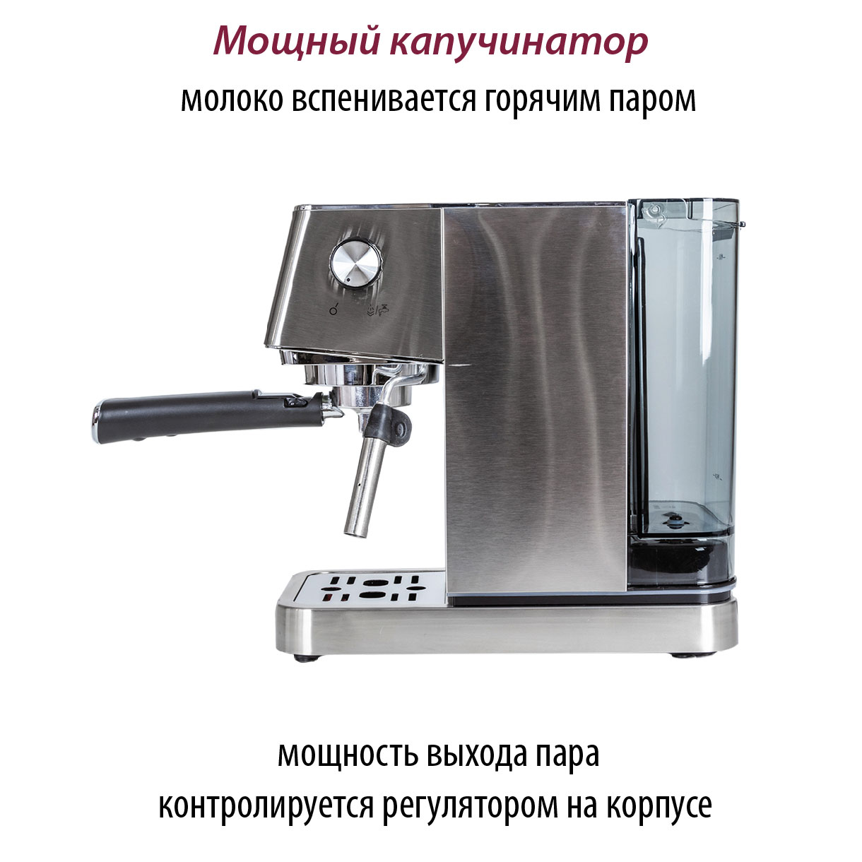 Рожковая кофеварка Pioneer CM110P