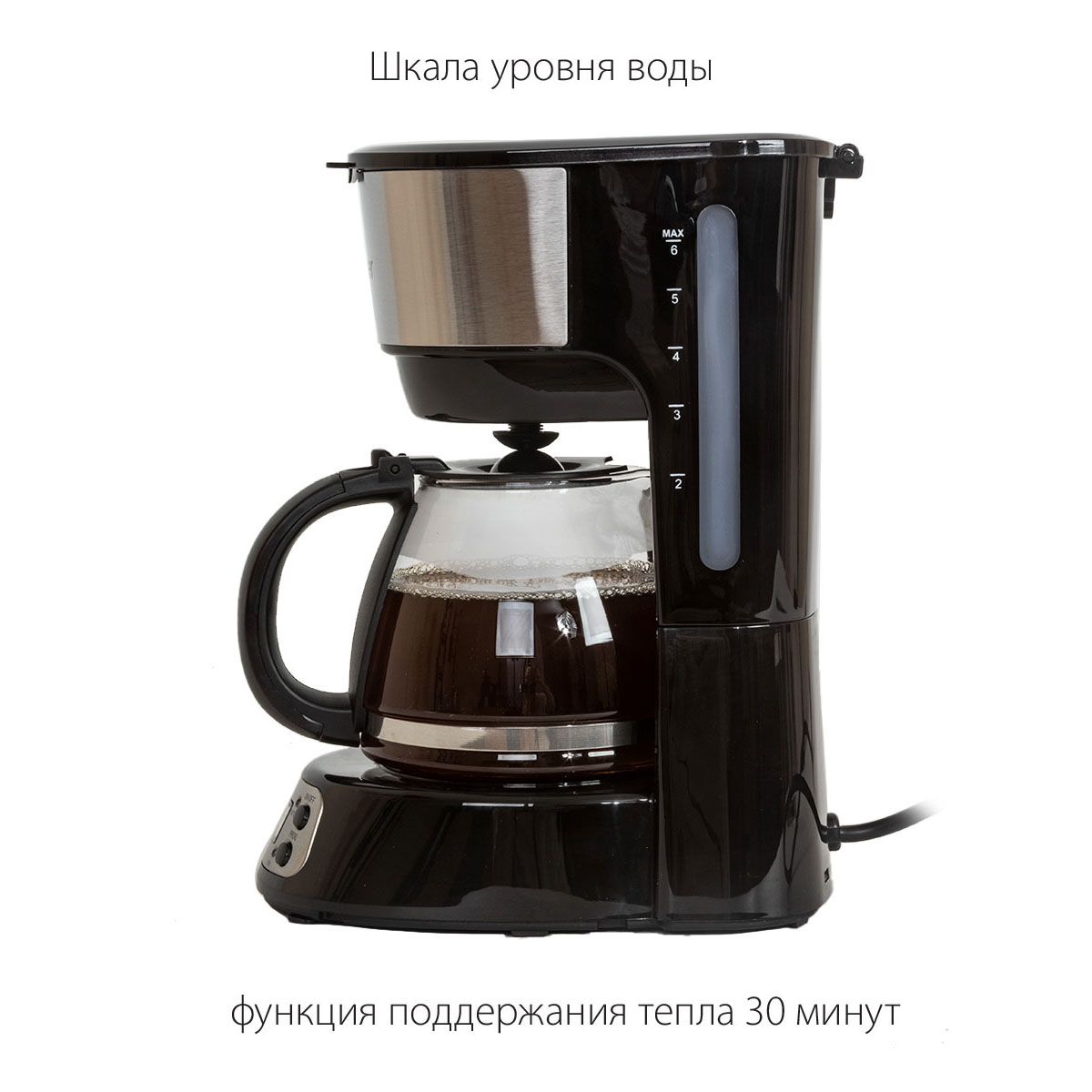 Капельная кофеварка Pioneer CM053D