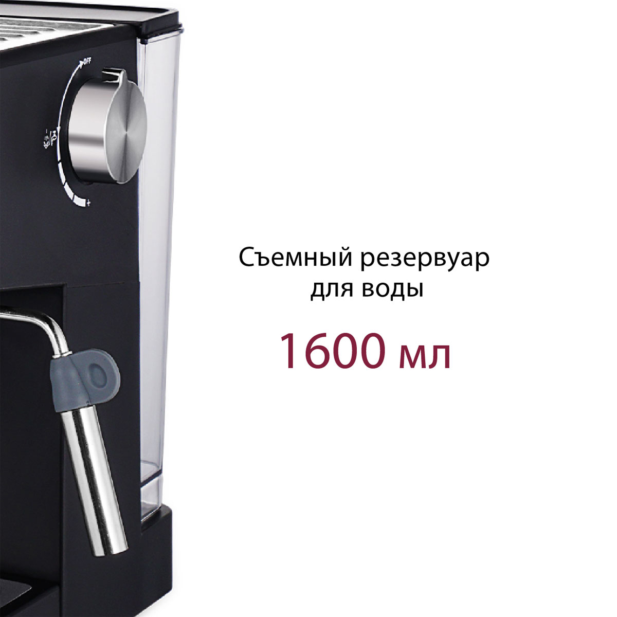 Рожковая кофеварка Pioneer CM112P