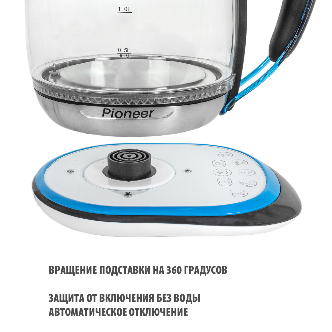 Чайник Pioneer KE820G