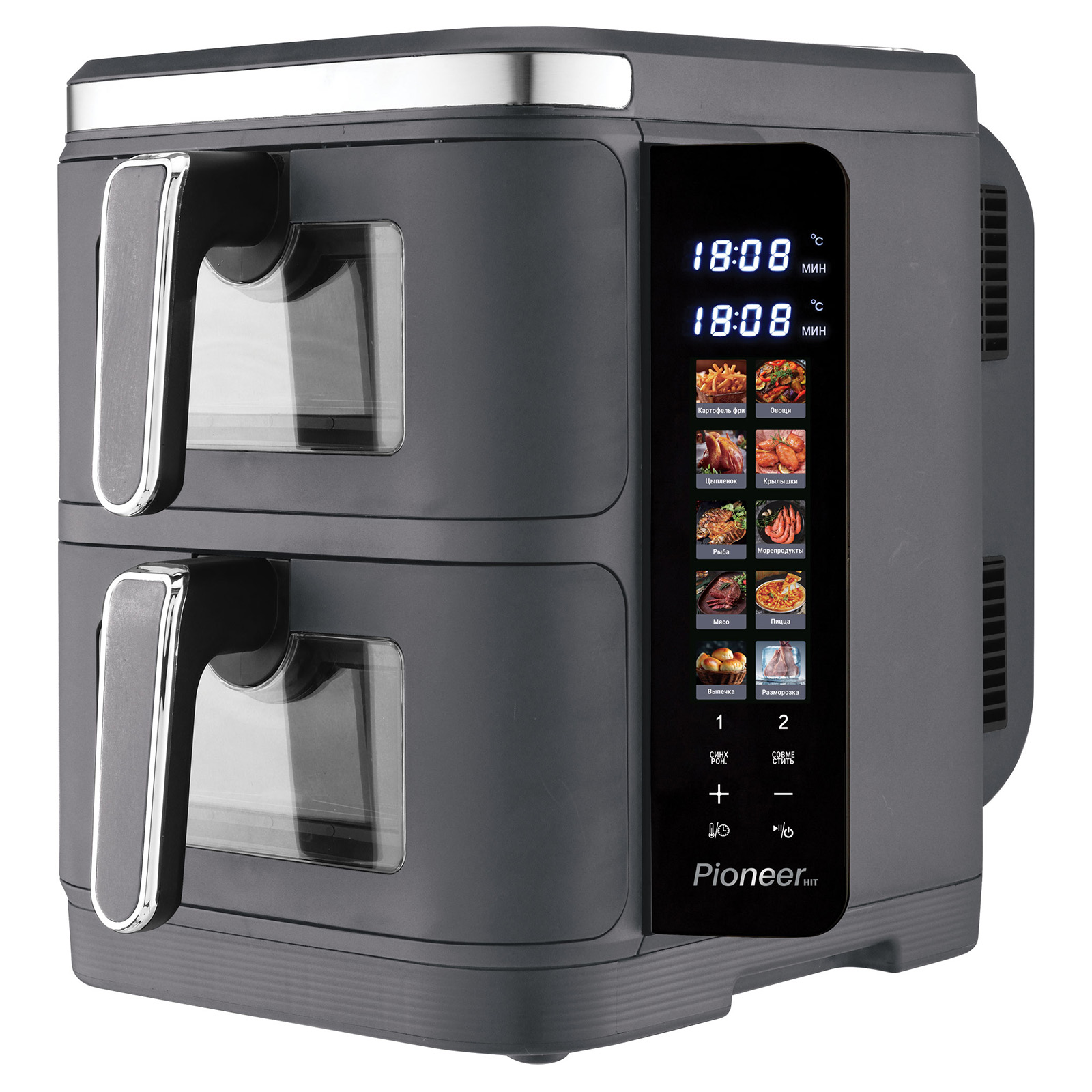 Аэрогриль с двумя чашами Pioneer SM550D grey