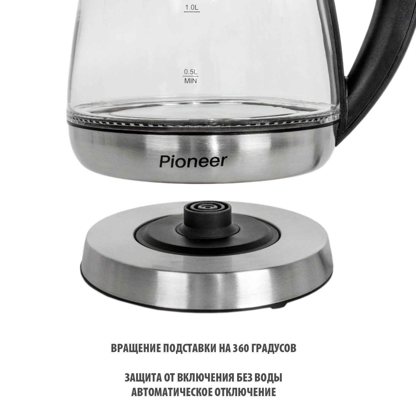 Чайник Pioneer KE809G