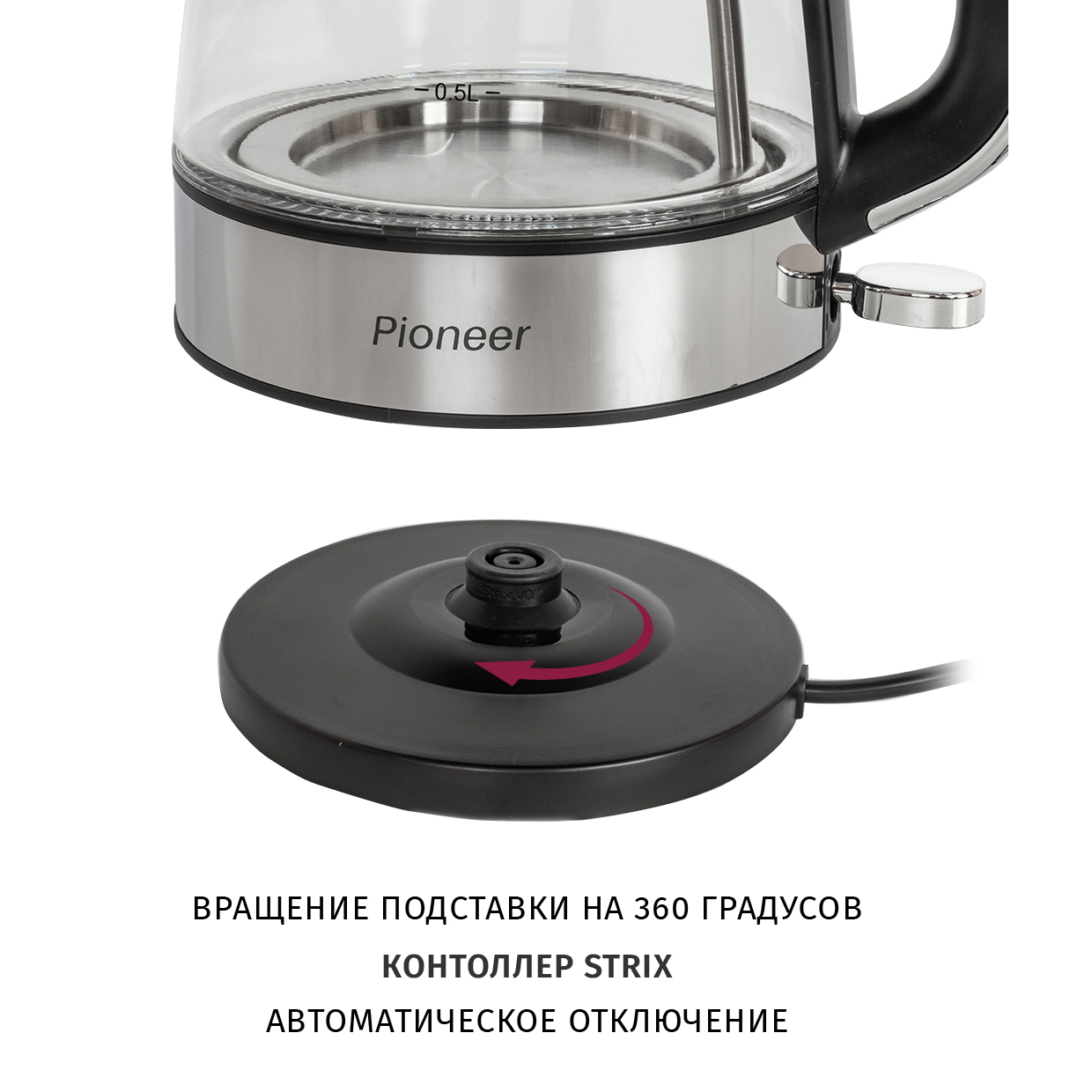 Чайник Pioneer KE805G