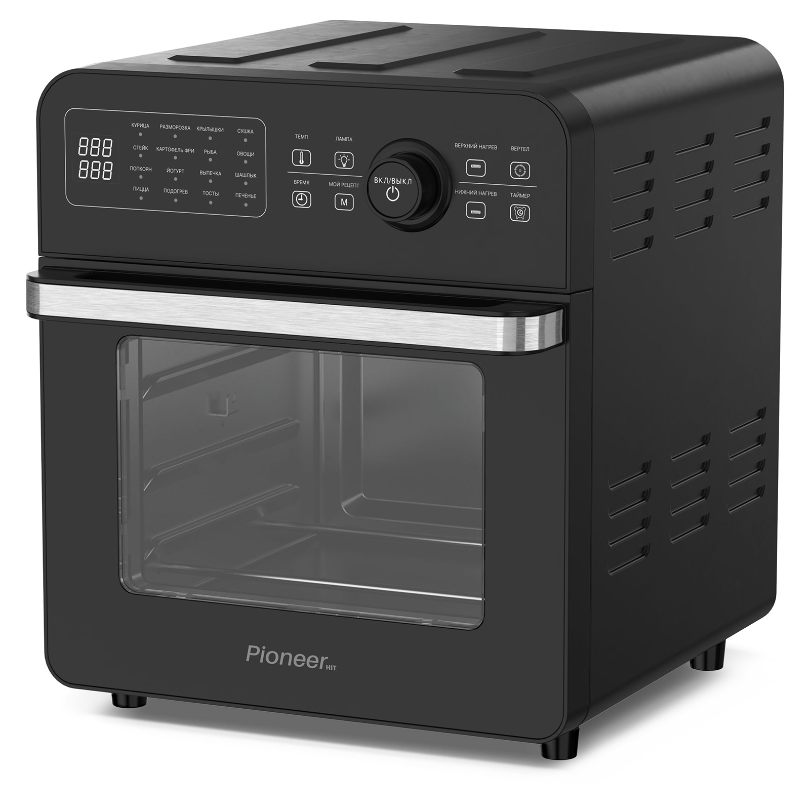 Аэрогриль 2 в 1 Pioneer SM600D deep black