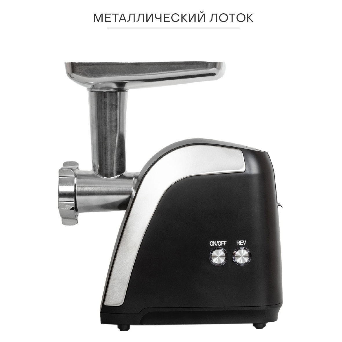 Мясорубка Pioneer MG108 Black Мясорубка Pioneer MG108 Black