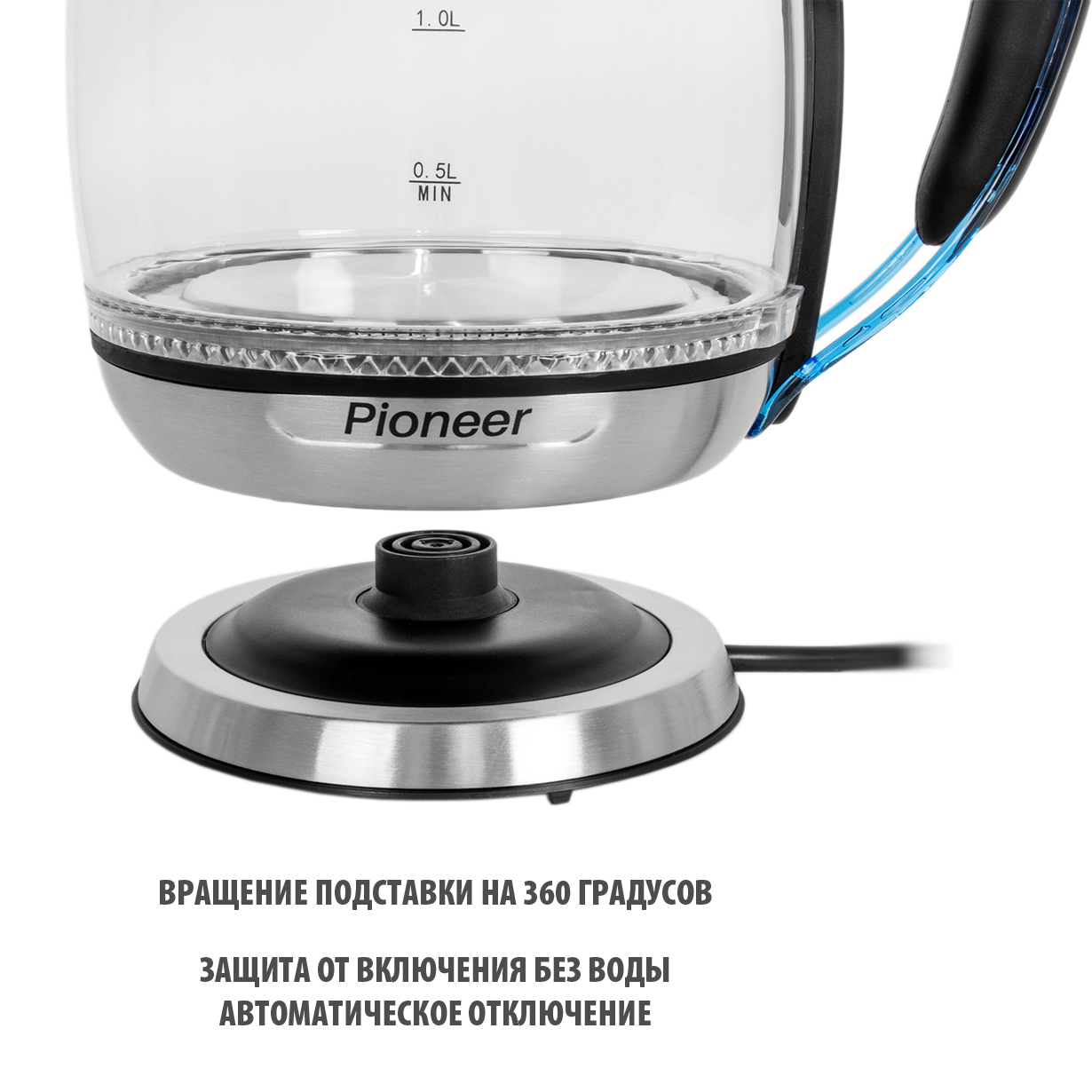 Чайник Pioneer KE806G