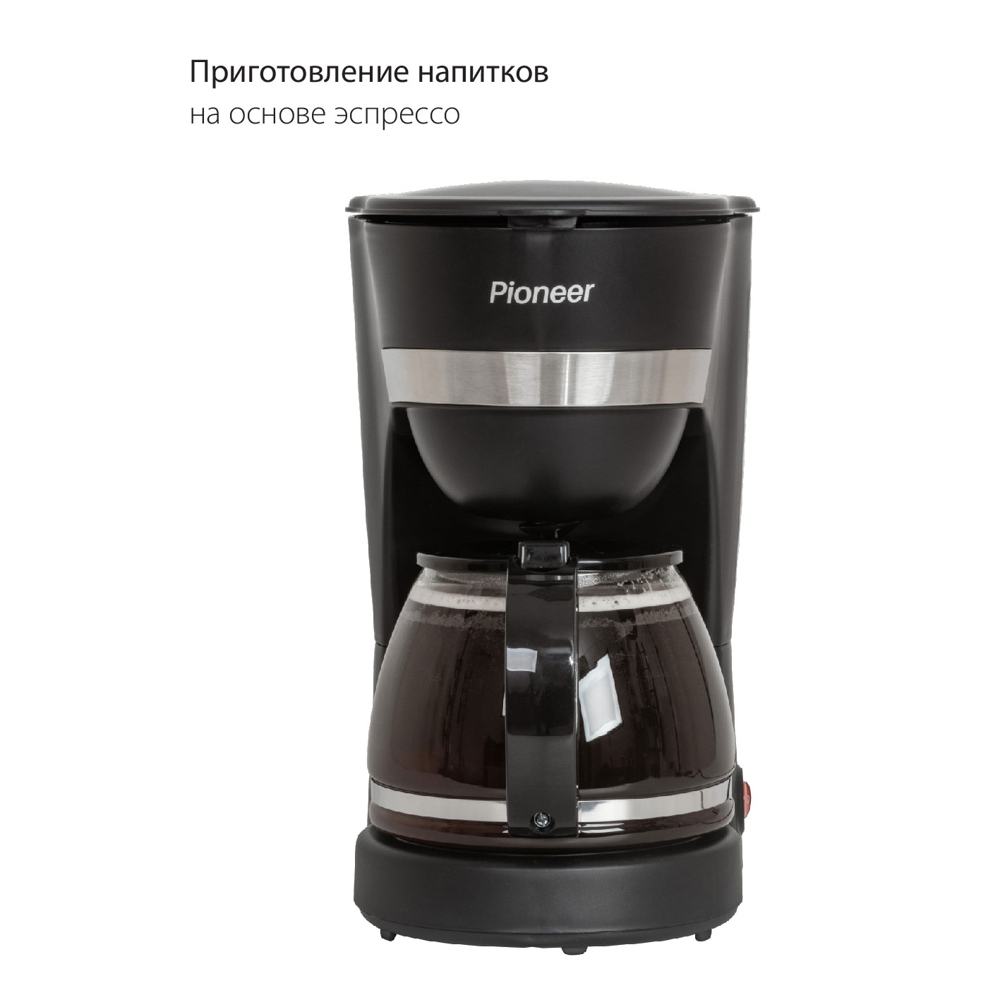 Kапельная кофеварка Pioneer CM200M