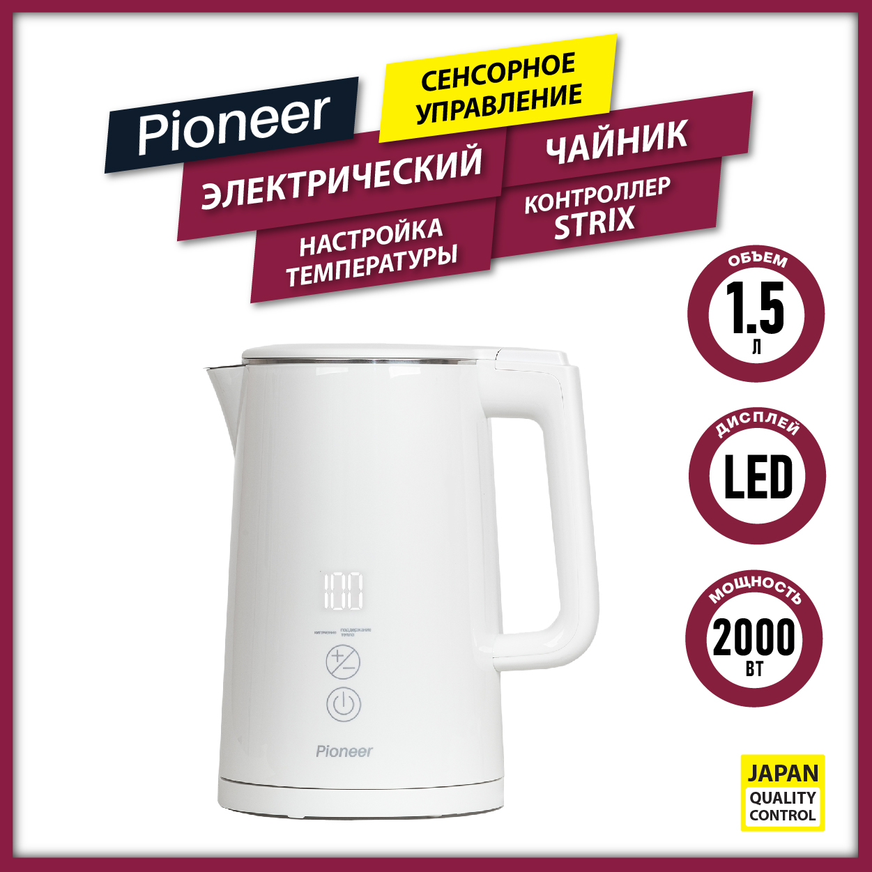 Чайник Pioneer KE577M white