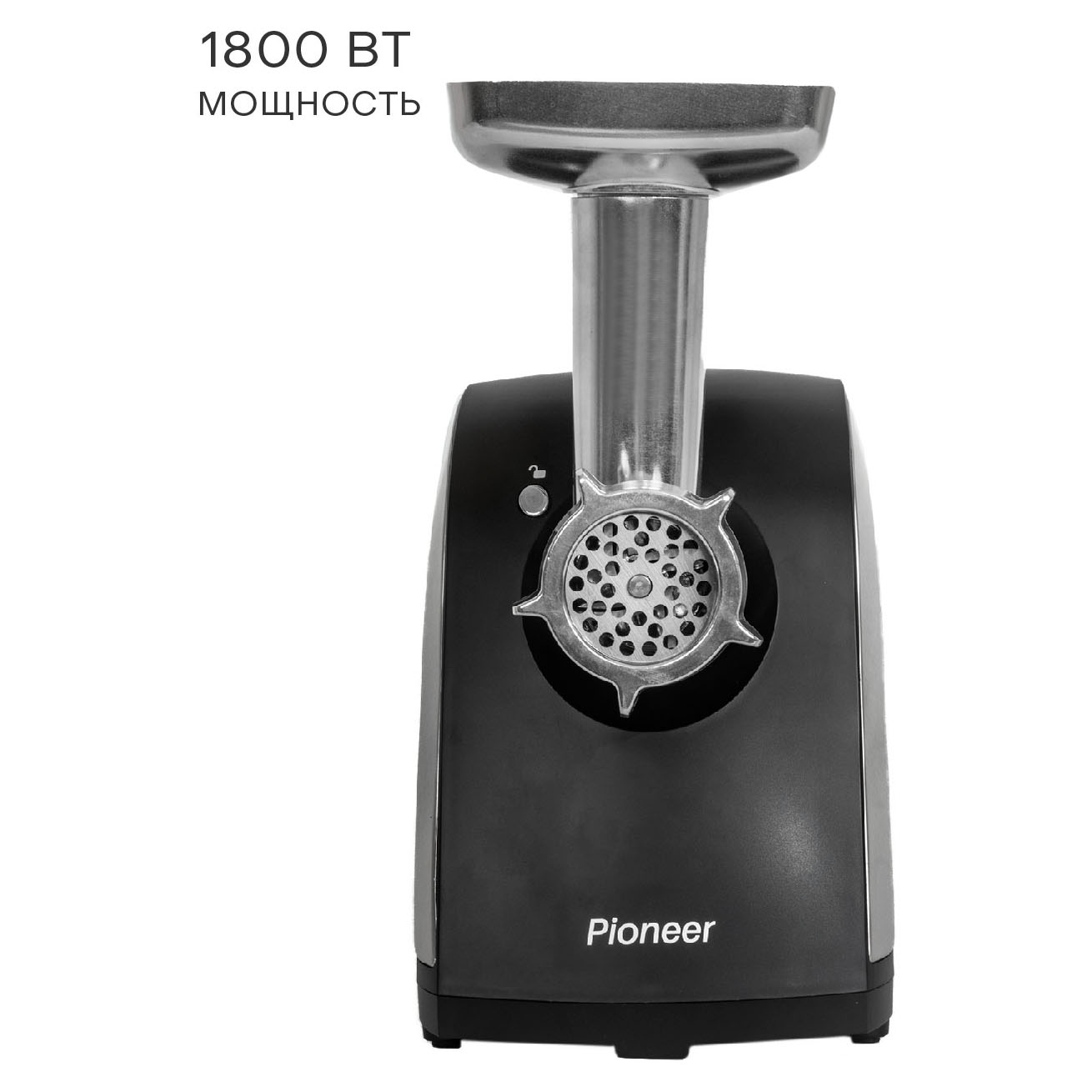 Мясорубка Pioneer MG108 Black Мясорубка Pioneer MG108 Black